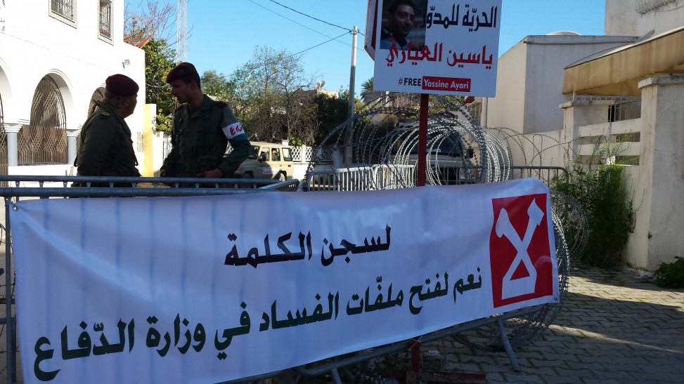 Transparent mit Aufruf gg Militärprozess von Yassine Ayari